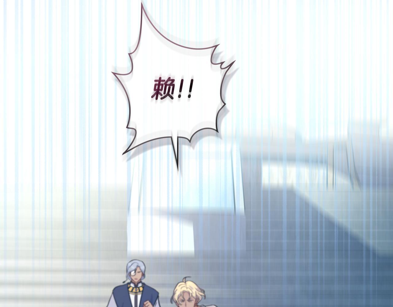 第38话 是幻想还是梦159