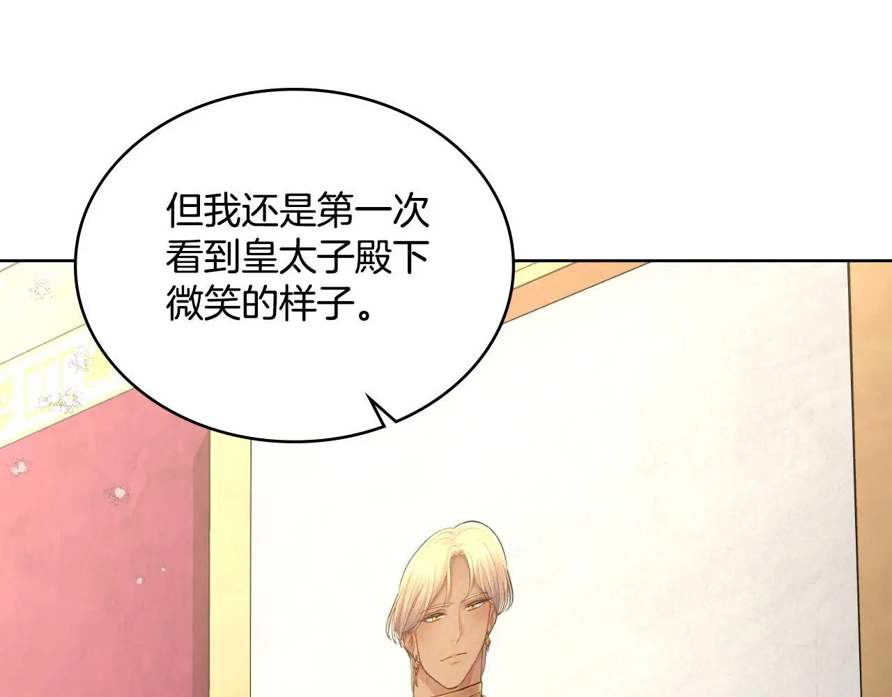 第54话 回到最初165