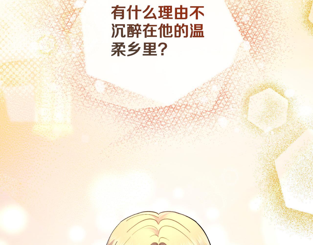 第40话 后悔也没关系86