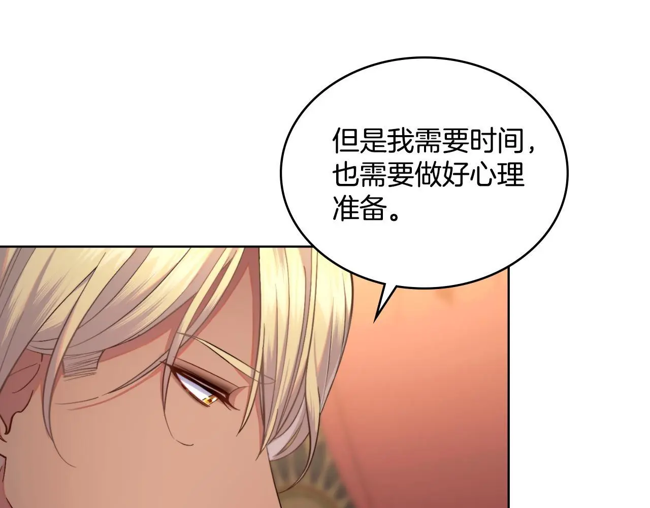 第60话 隐藏真心102