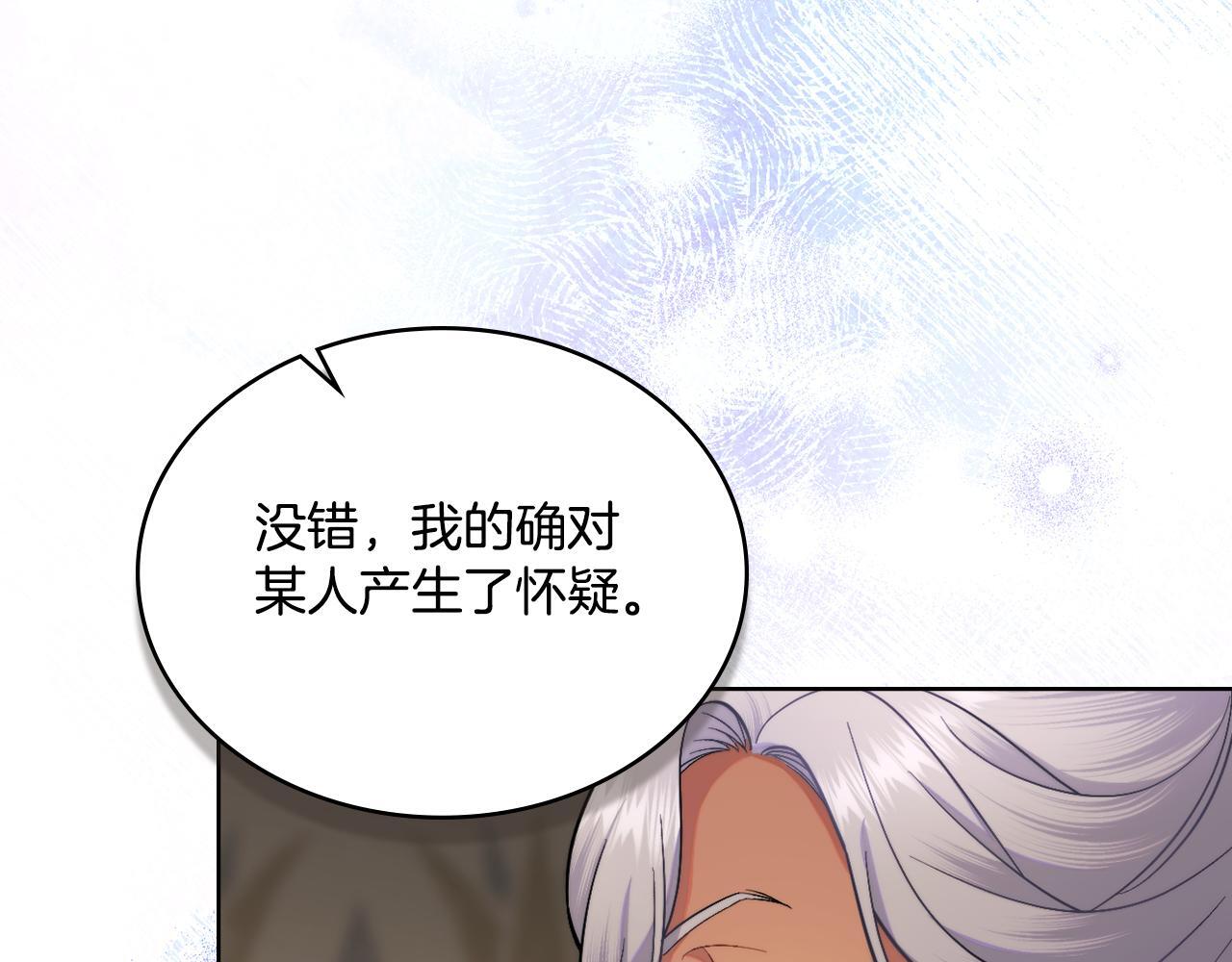 第46话 这是种毒药159