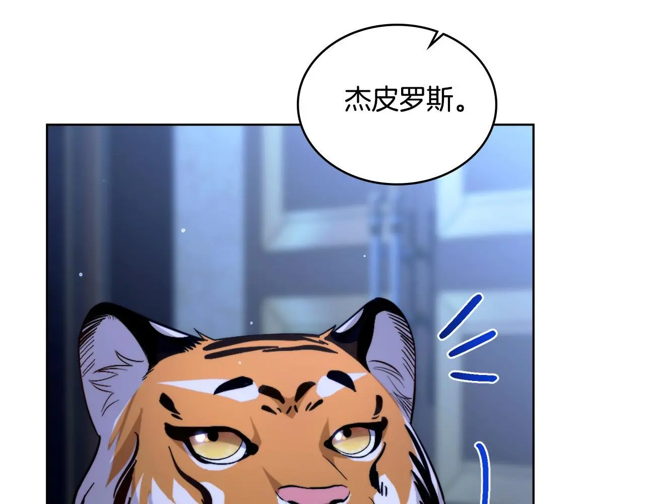 第61话 深夜谢罪6
