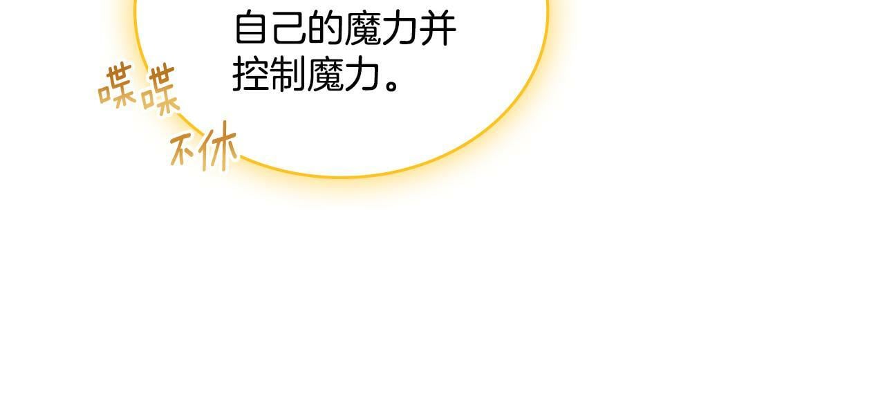 第22话 变异种98