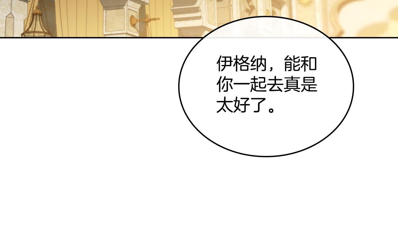 第43话 婚礼开始23