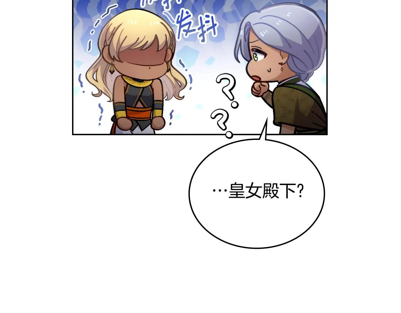 第69话 奇迹所指之人32