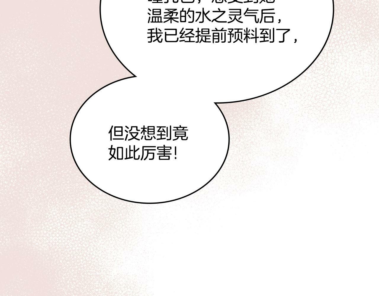 第27话 所谓的感情118