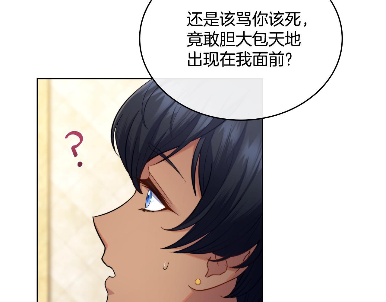 第51话 有所隐瞒122