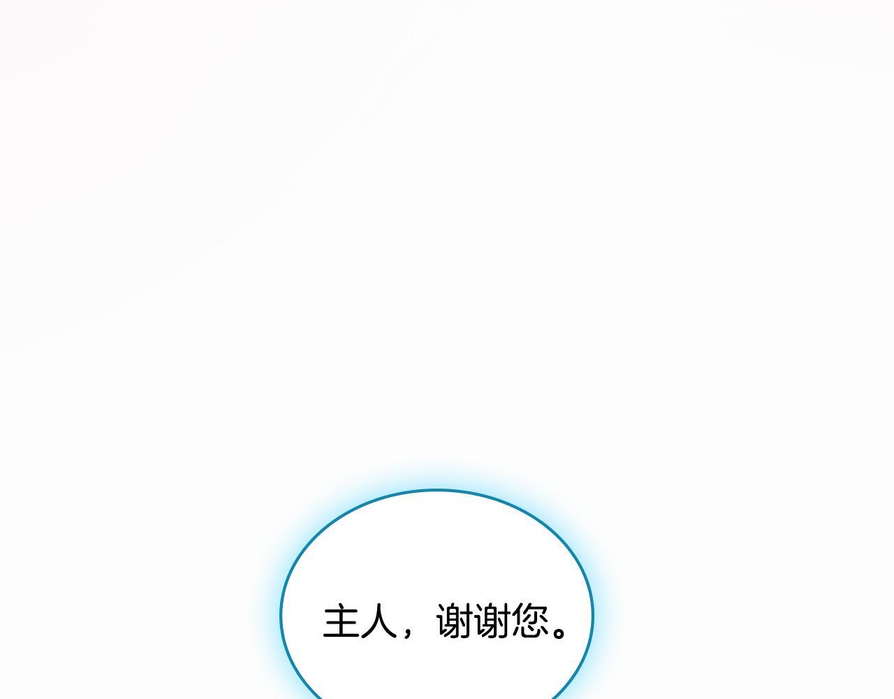 第50话 举手之劳33
