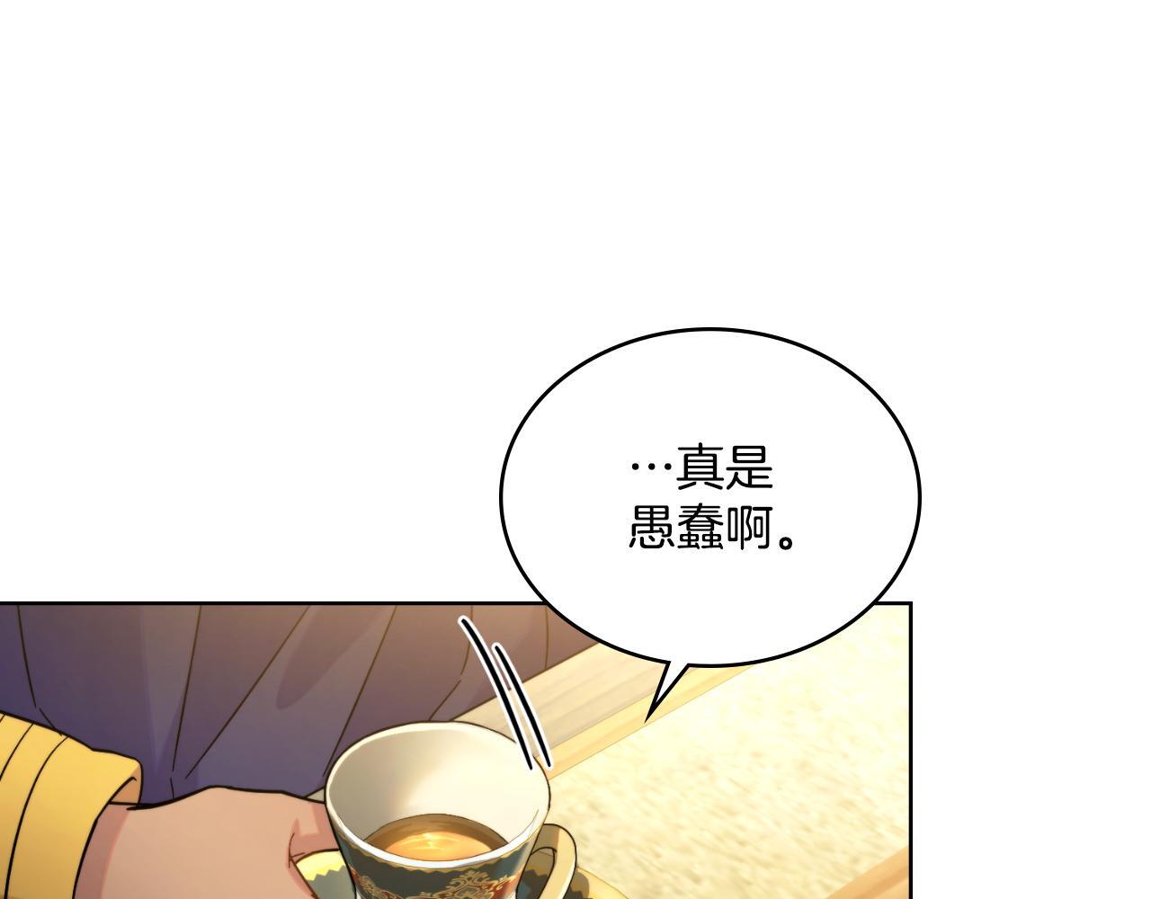 第42话 你好主人37
