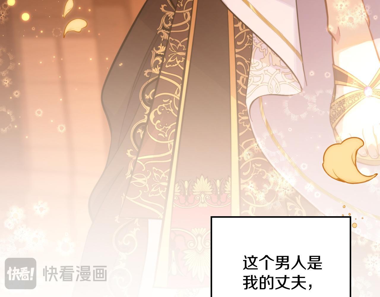 第36话 美好的故事133