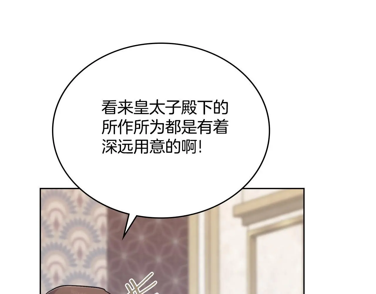 第69话 奇迹所指之人128