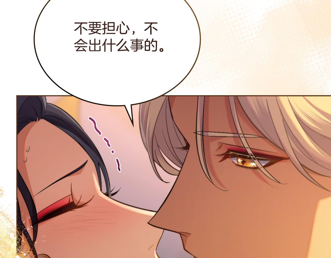第46话 这是种毒药69
