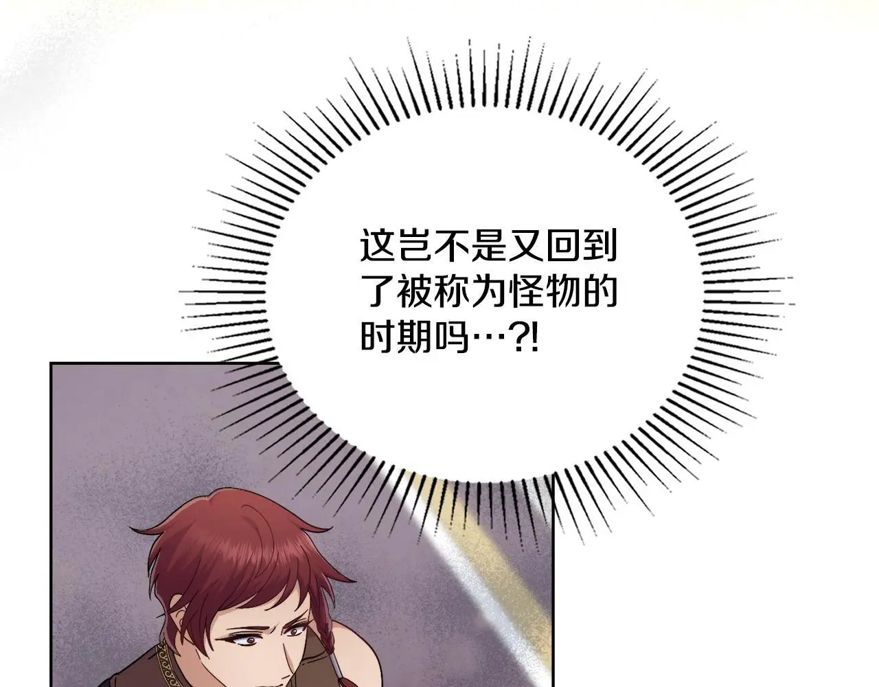 第71话 卑微挽留155