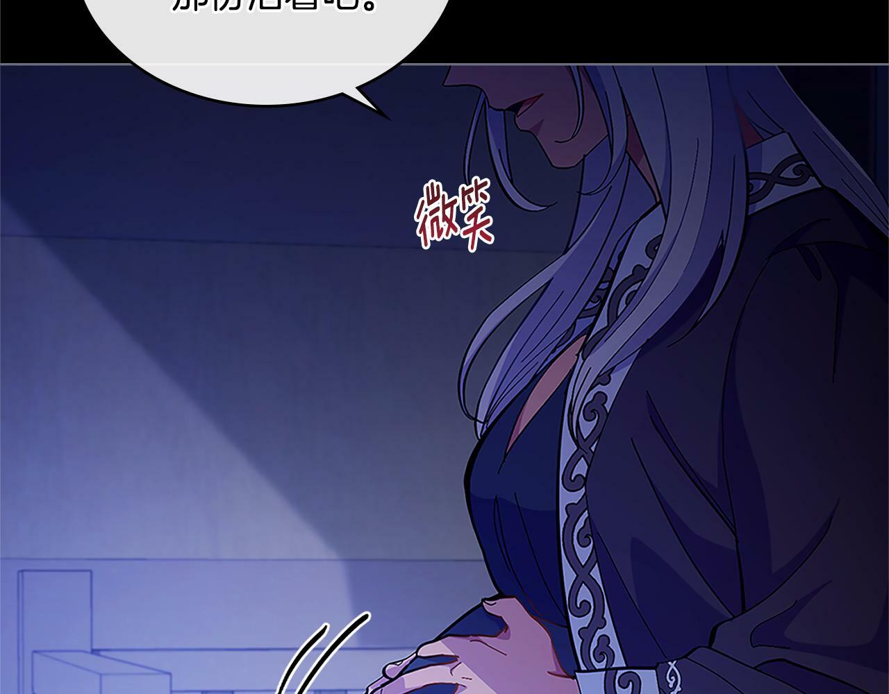 第19话 船上有共犯116