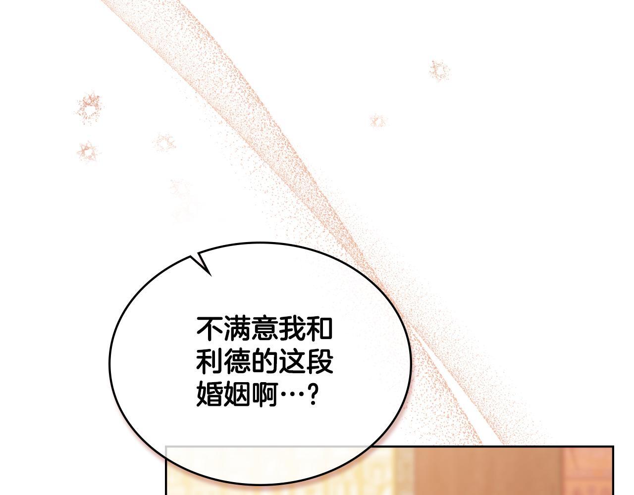 第34话 守口如瓶45