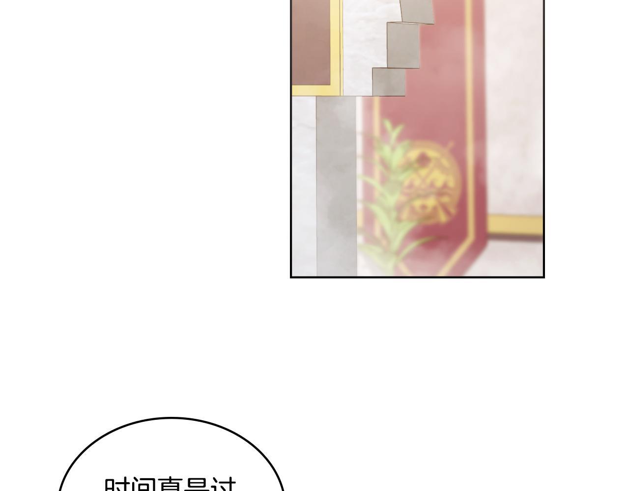 第41话 陪我久一点64