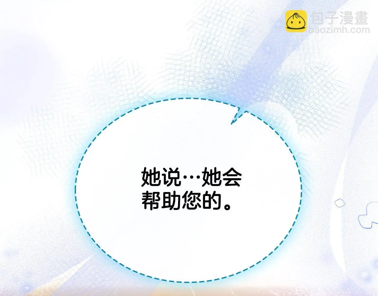 第72话 把她带过来29