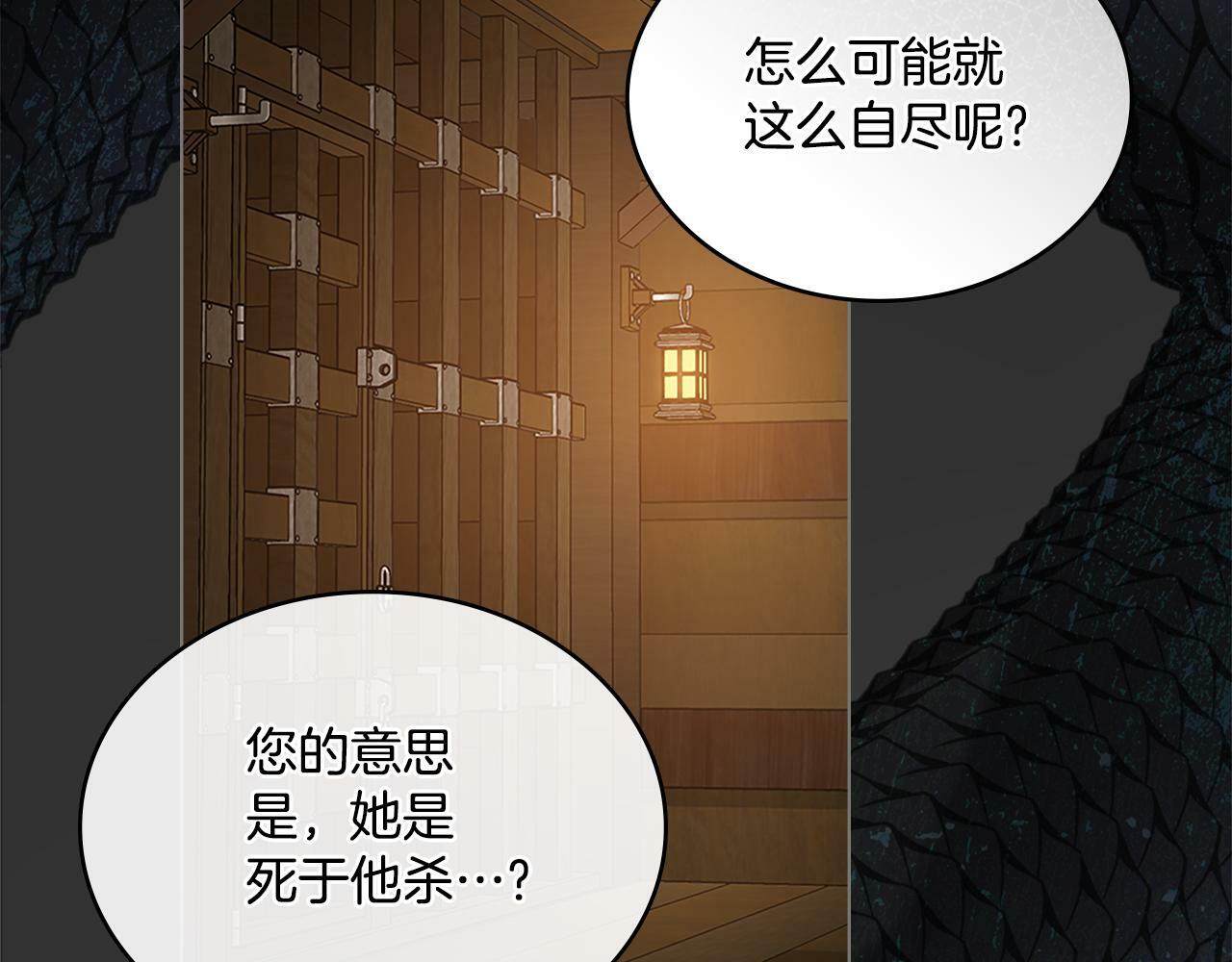第18话 约定146