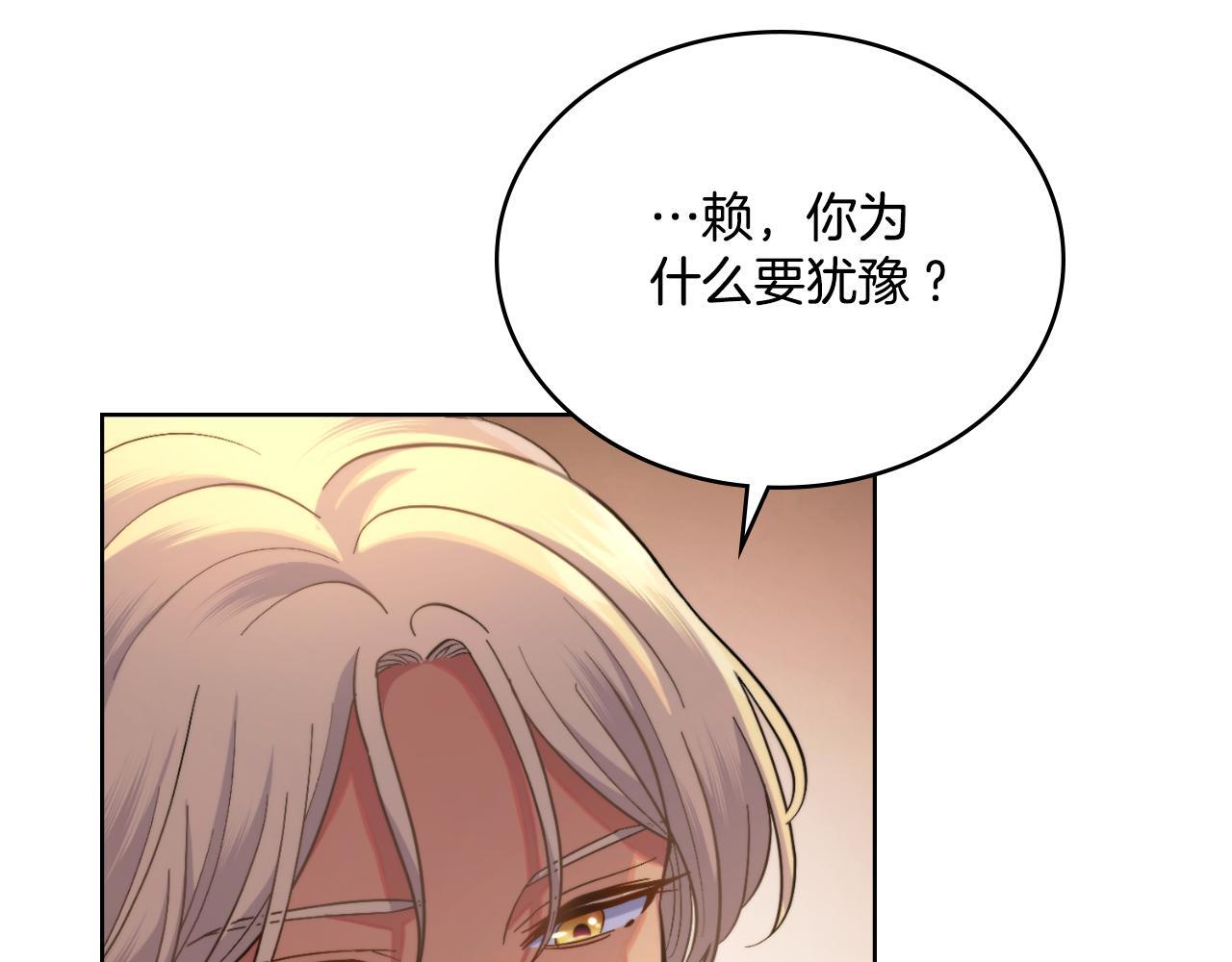 第40话 后悔也没关系97