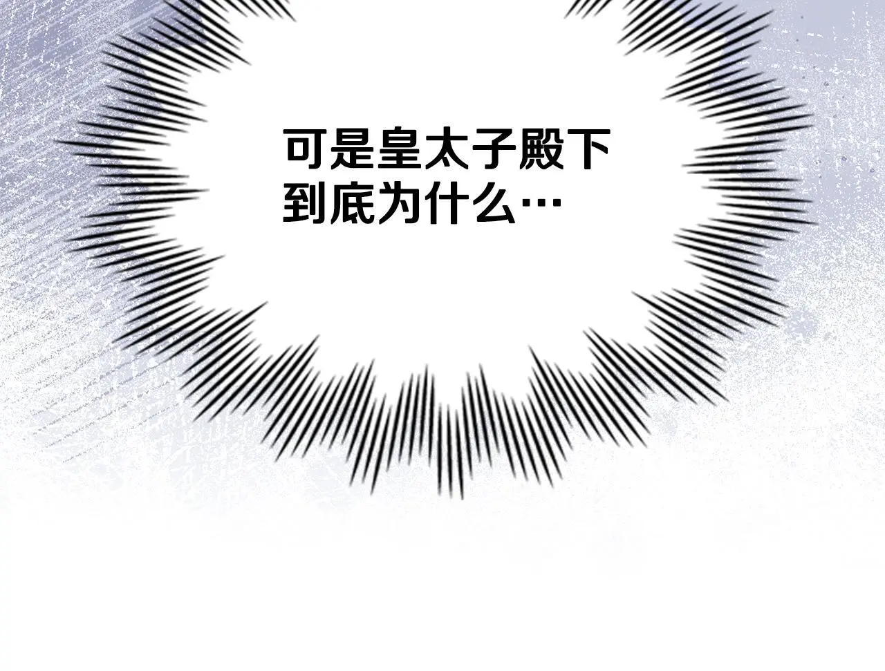 第72话 把她带过来76