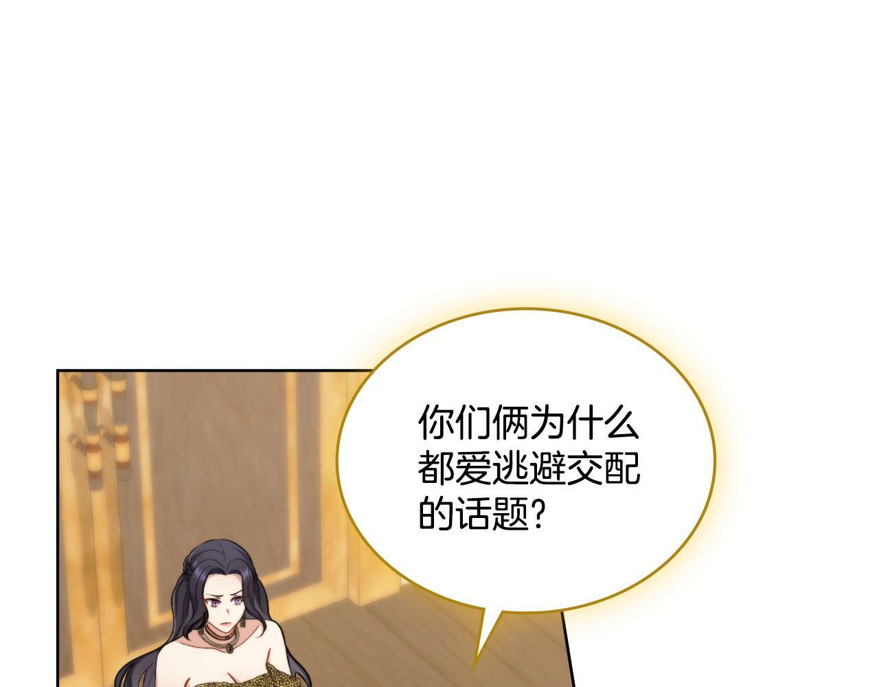 第24话 你也会担心吗5