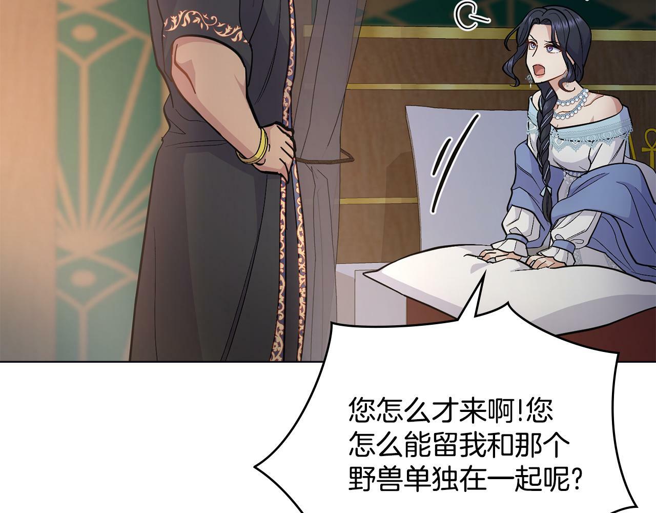 第13话 请求许可138
