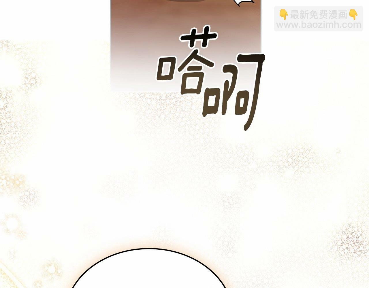 第4话 当我的太子妃146