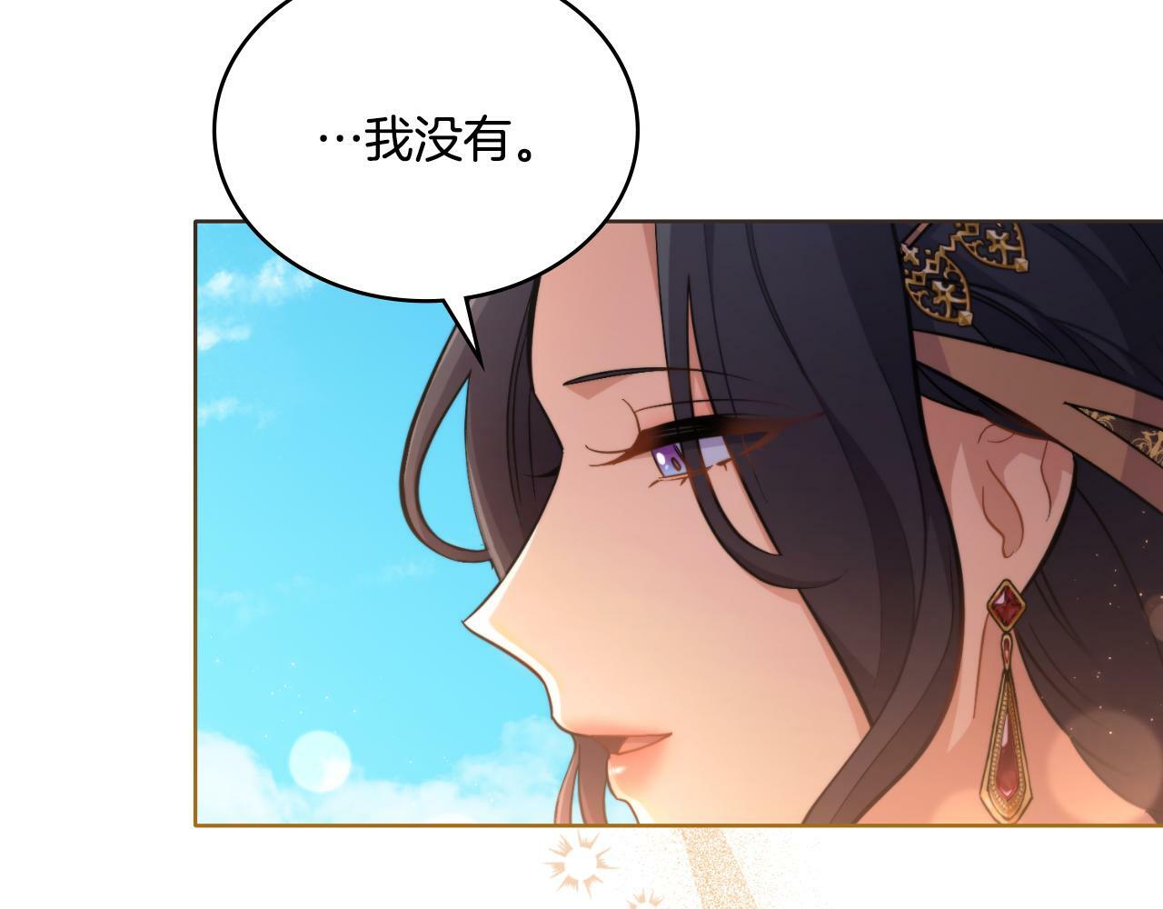 第27话 所谓的感情21