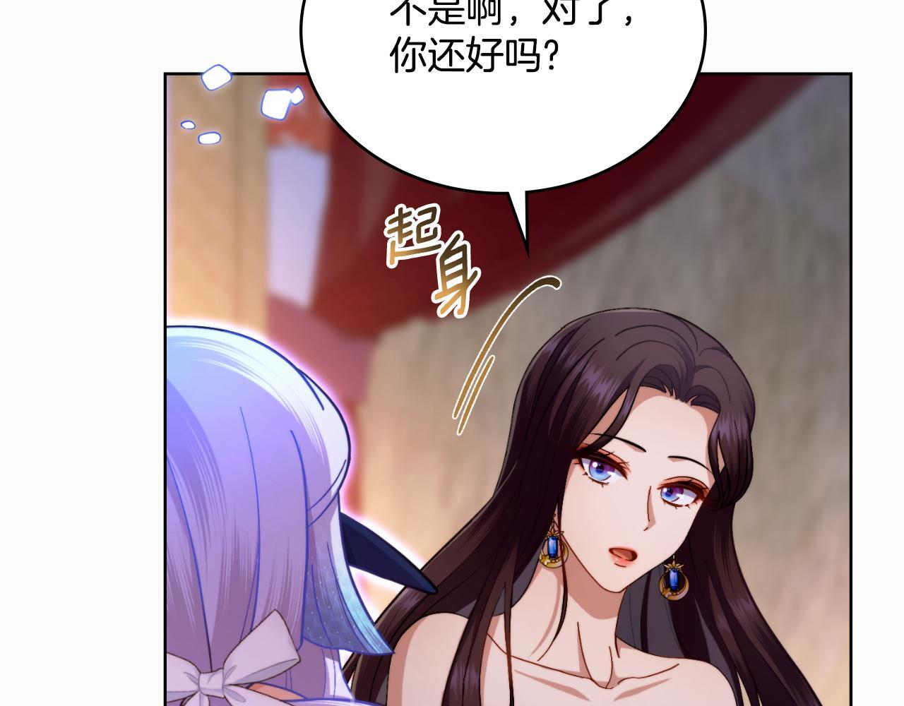 第50话 举手之劳10