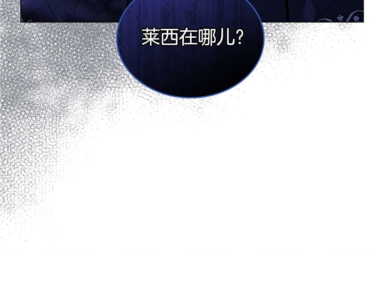 第17话 了解心意176