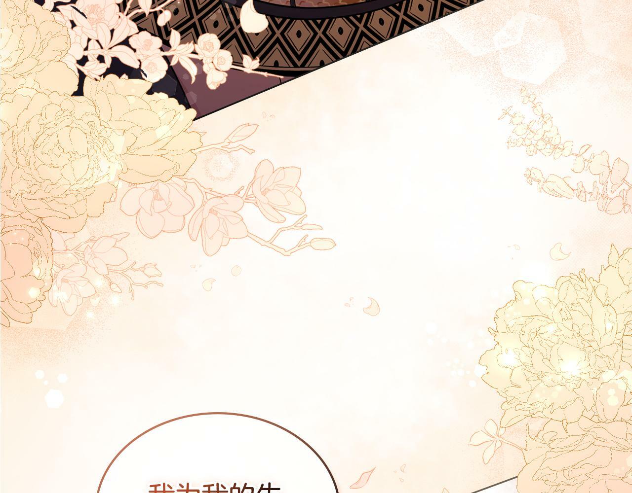 第16话 太子妃的质问173
