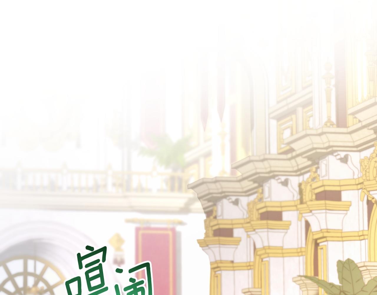 第43话 婚礼开始132