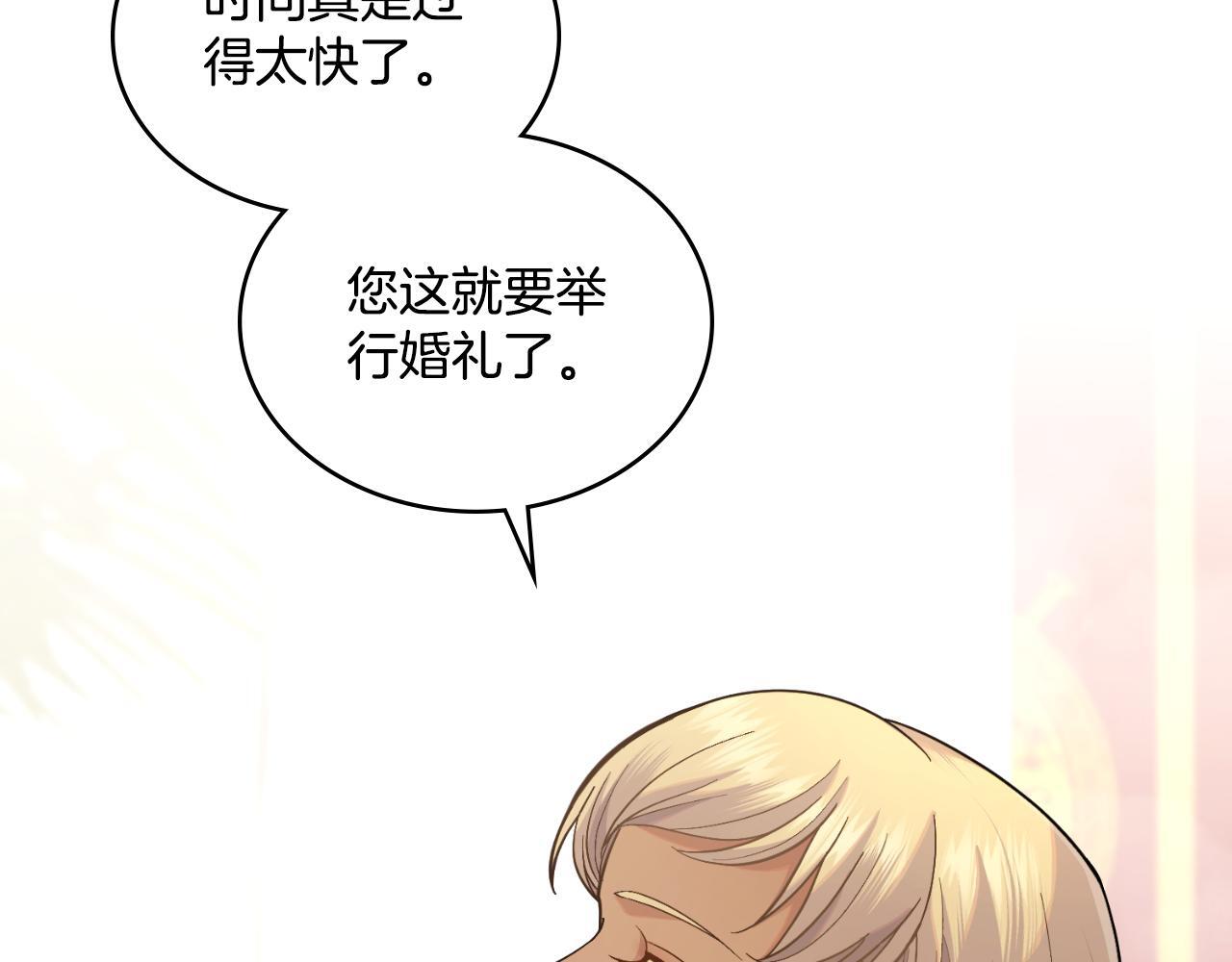 第41话 陪我久一点65