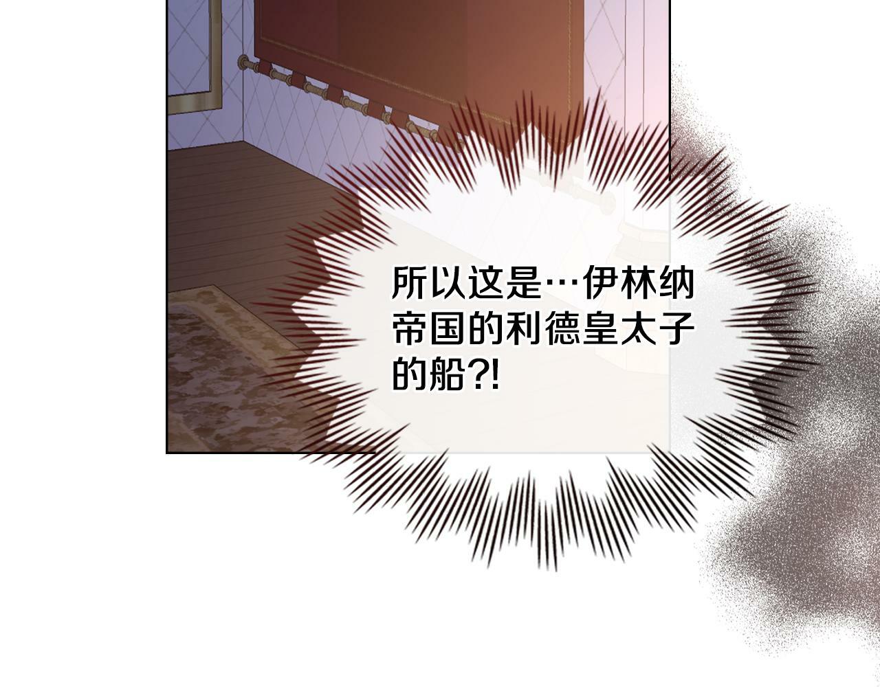 第0话 好久不见37