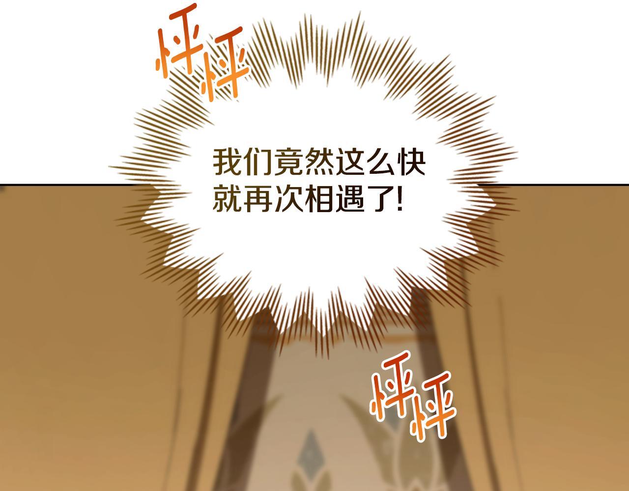 第50话 举手之劳55