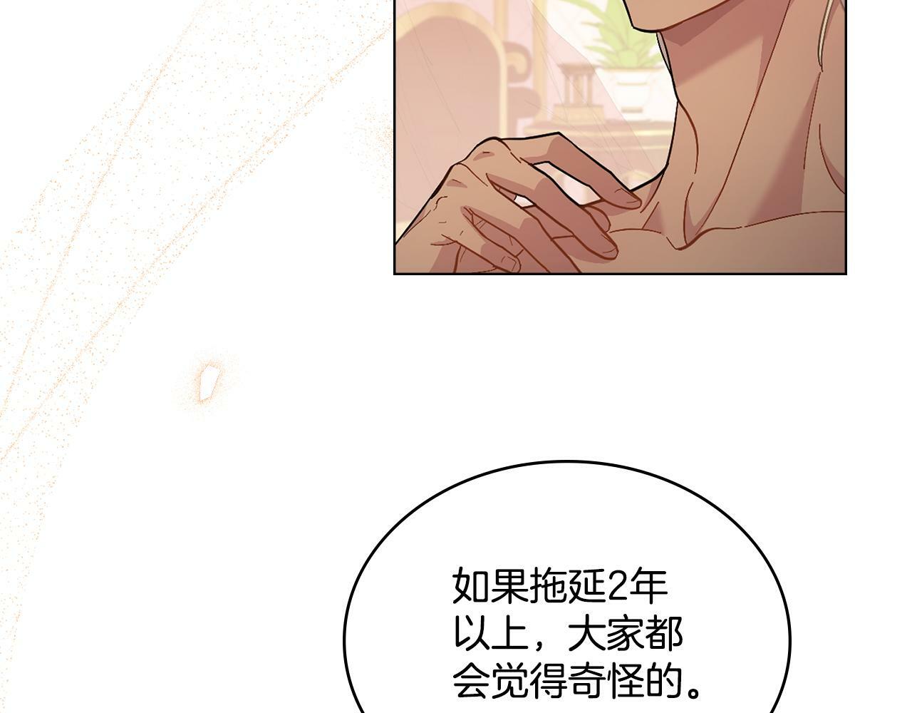 第8话 契约条款98