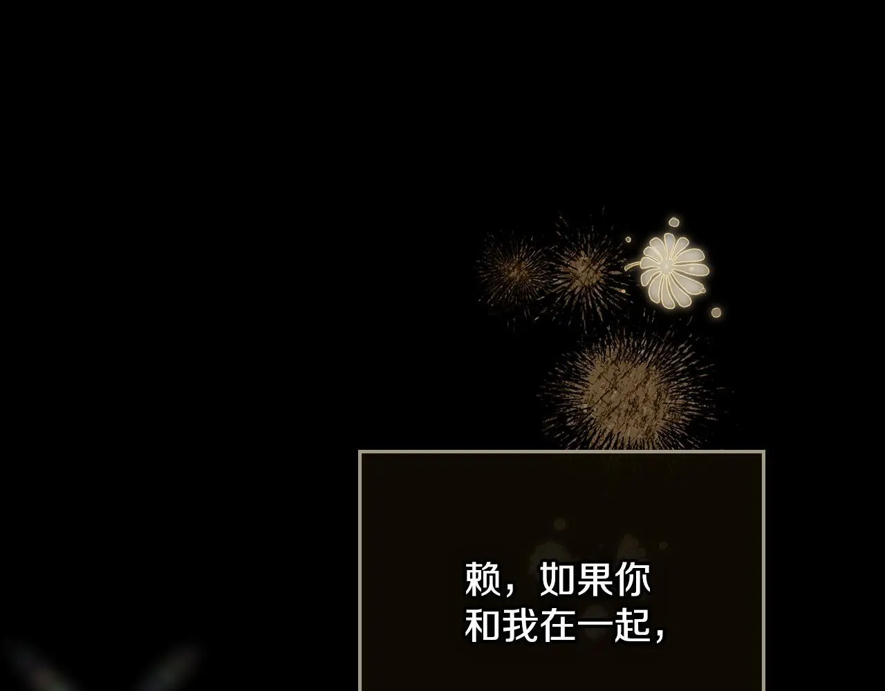 第66话 存在违反规则69