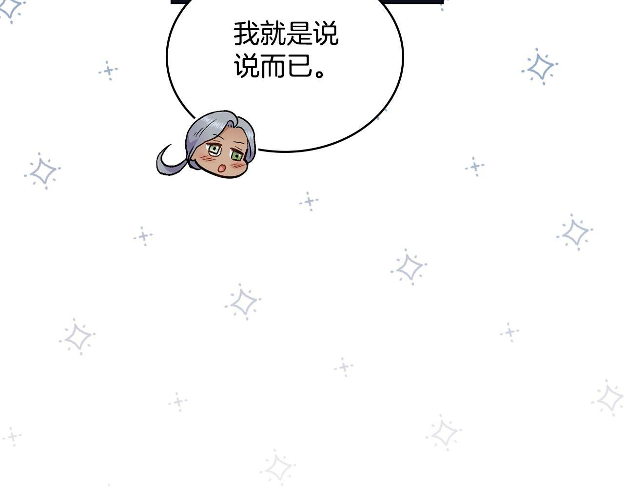 第13话 请求许可17