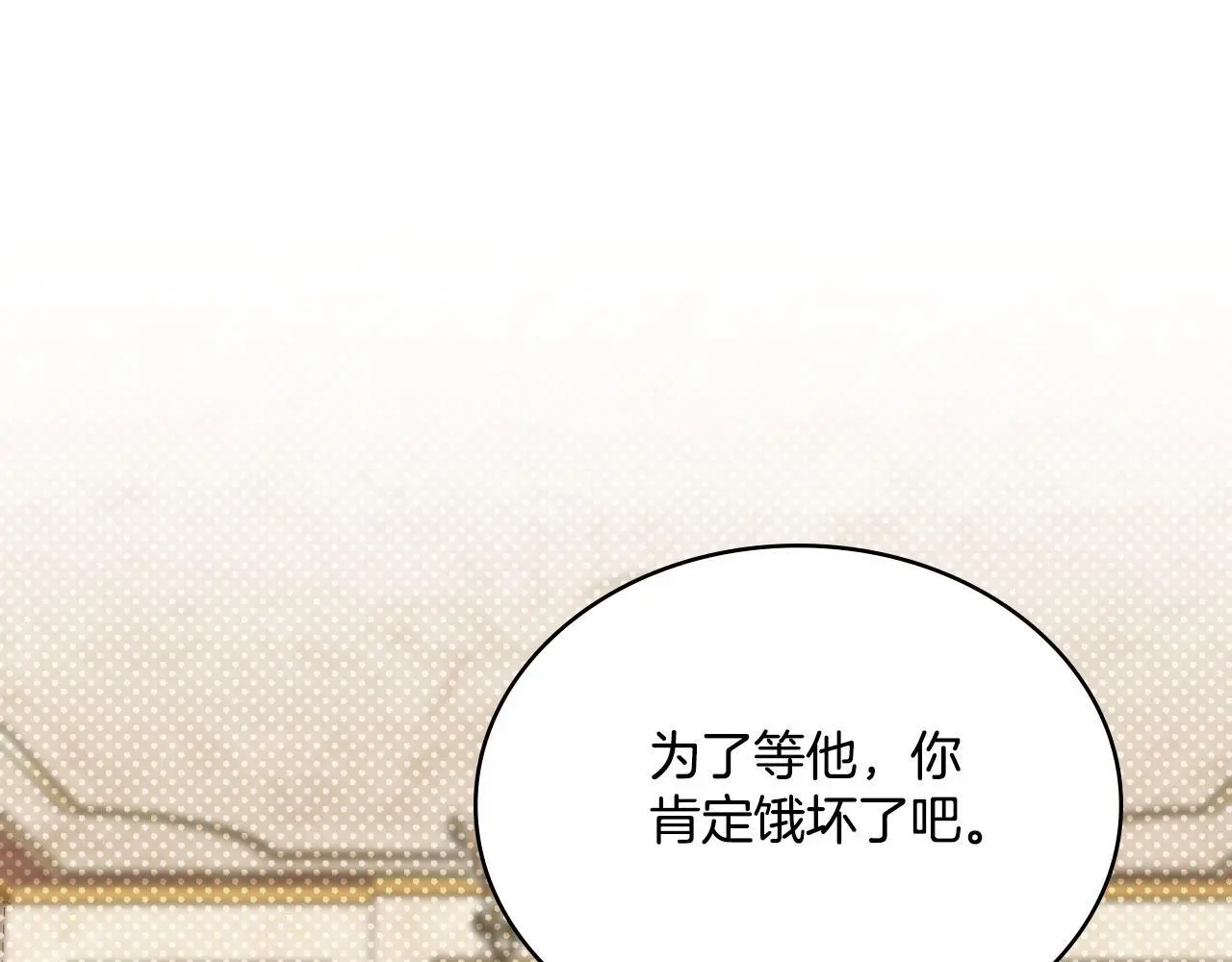 第59话 变了好多56