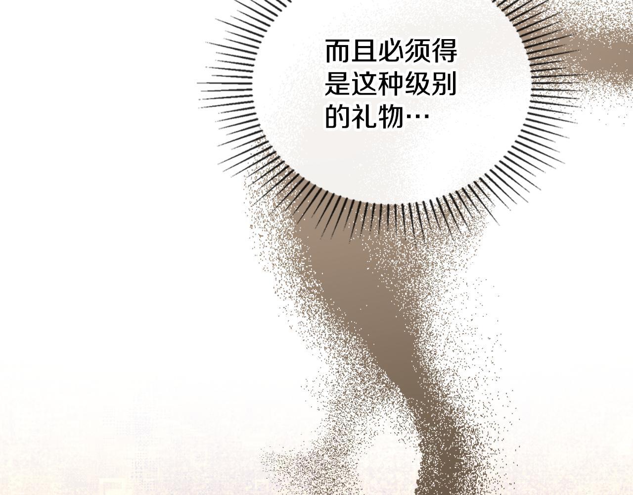 第43话 婚礼开始59