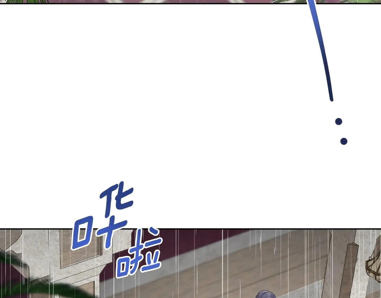 第55话 太子妃在哪儿17
