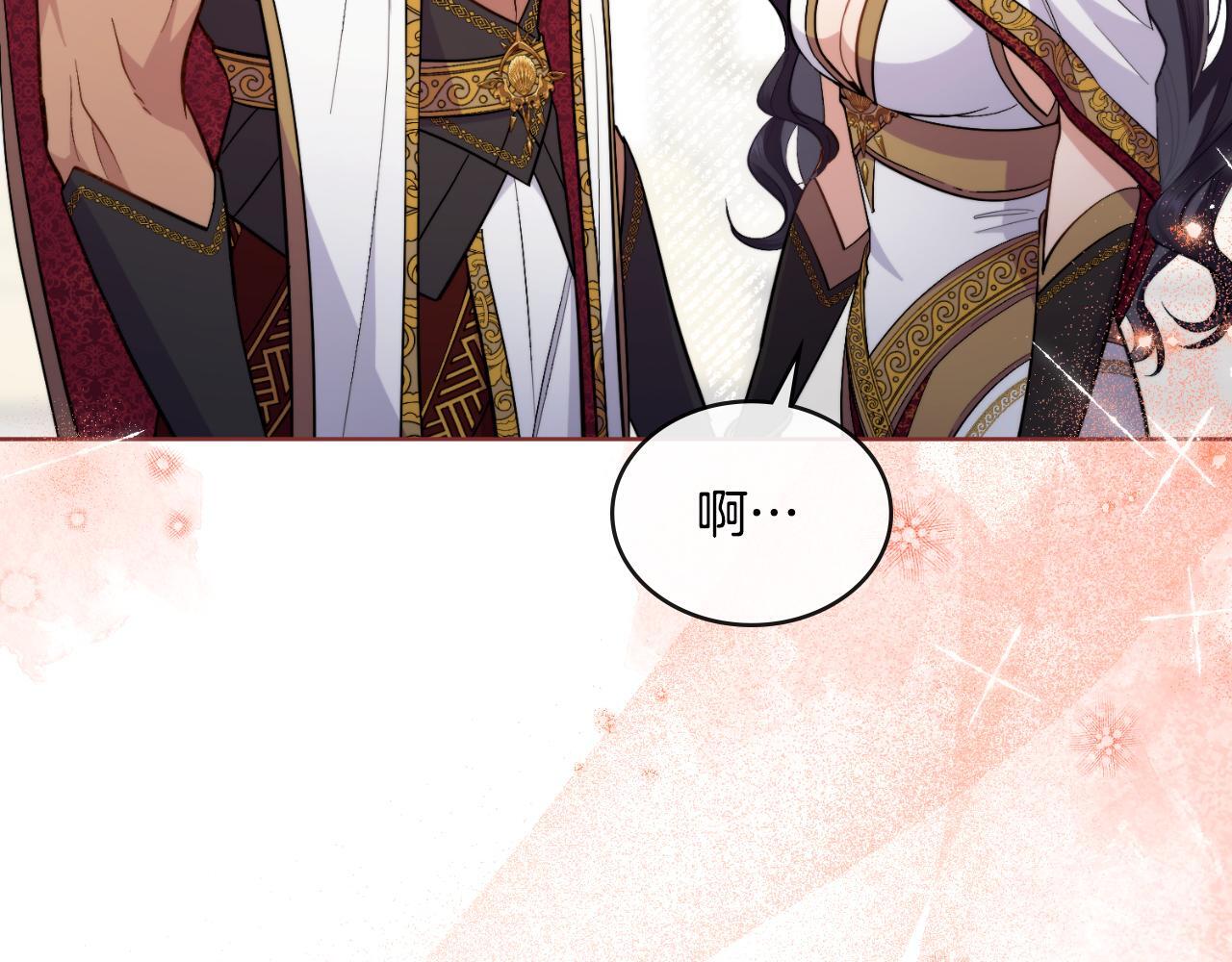第44话 你的全部11