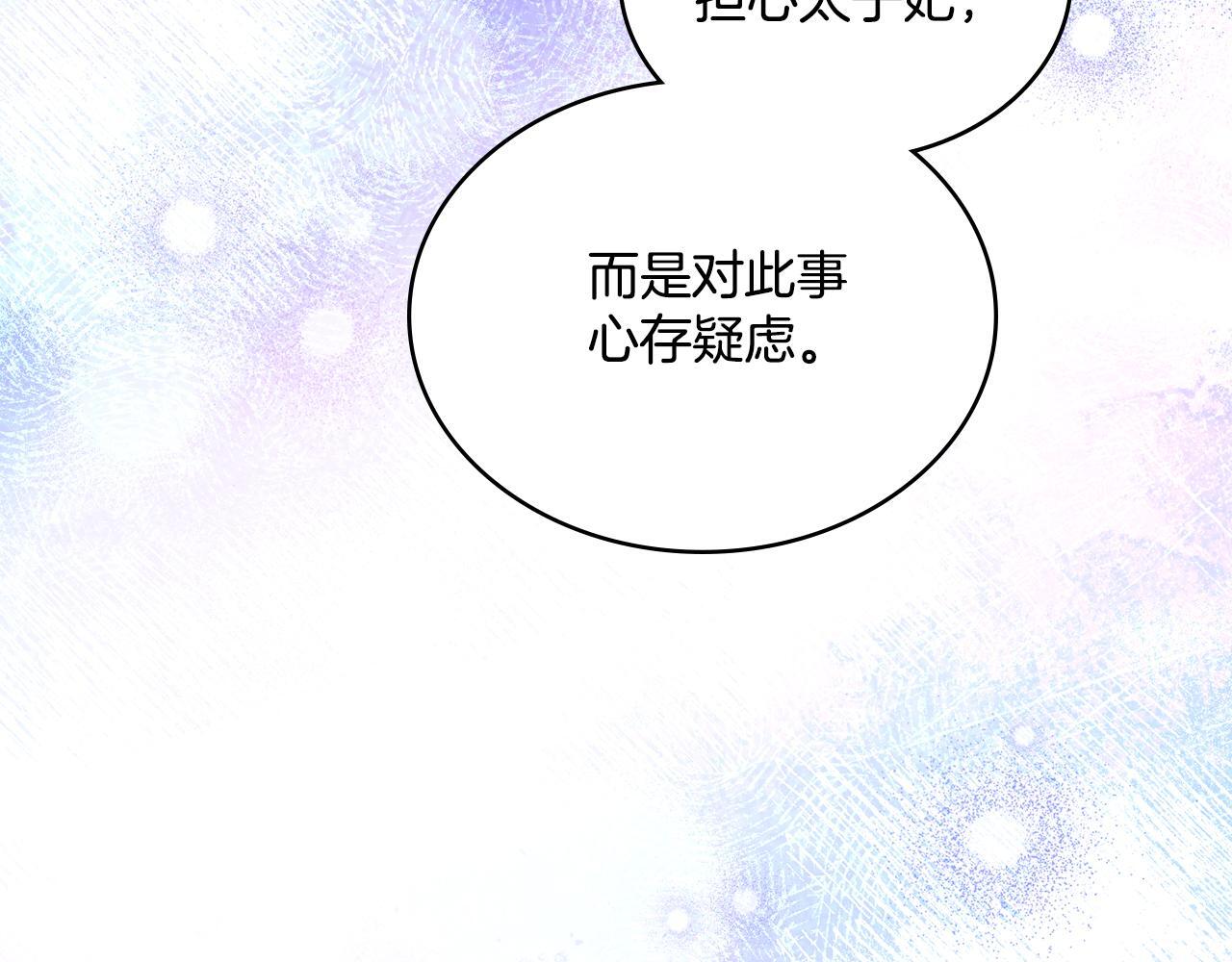 第46话 这是种毒药158