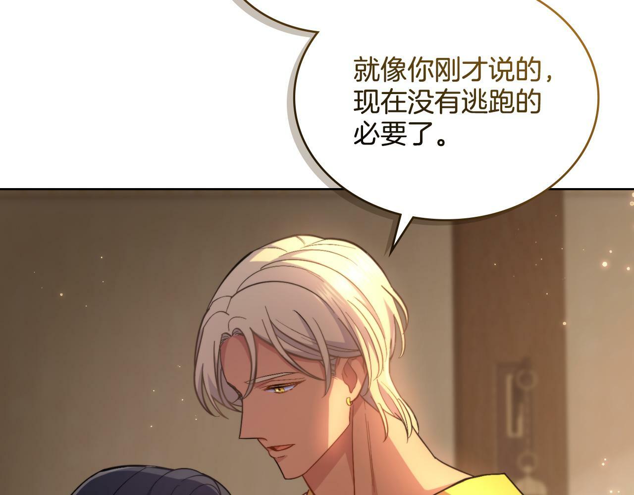 第29话 不要逃跑127