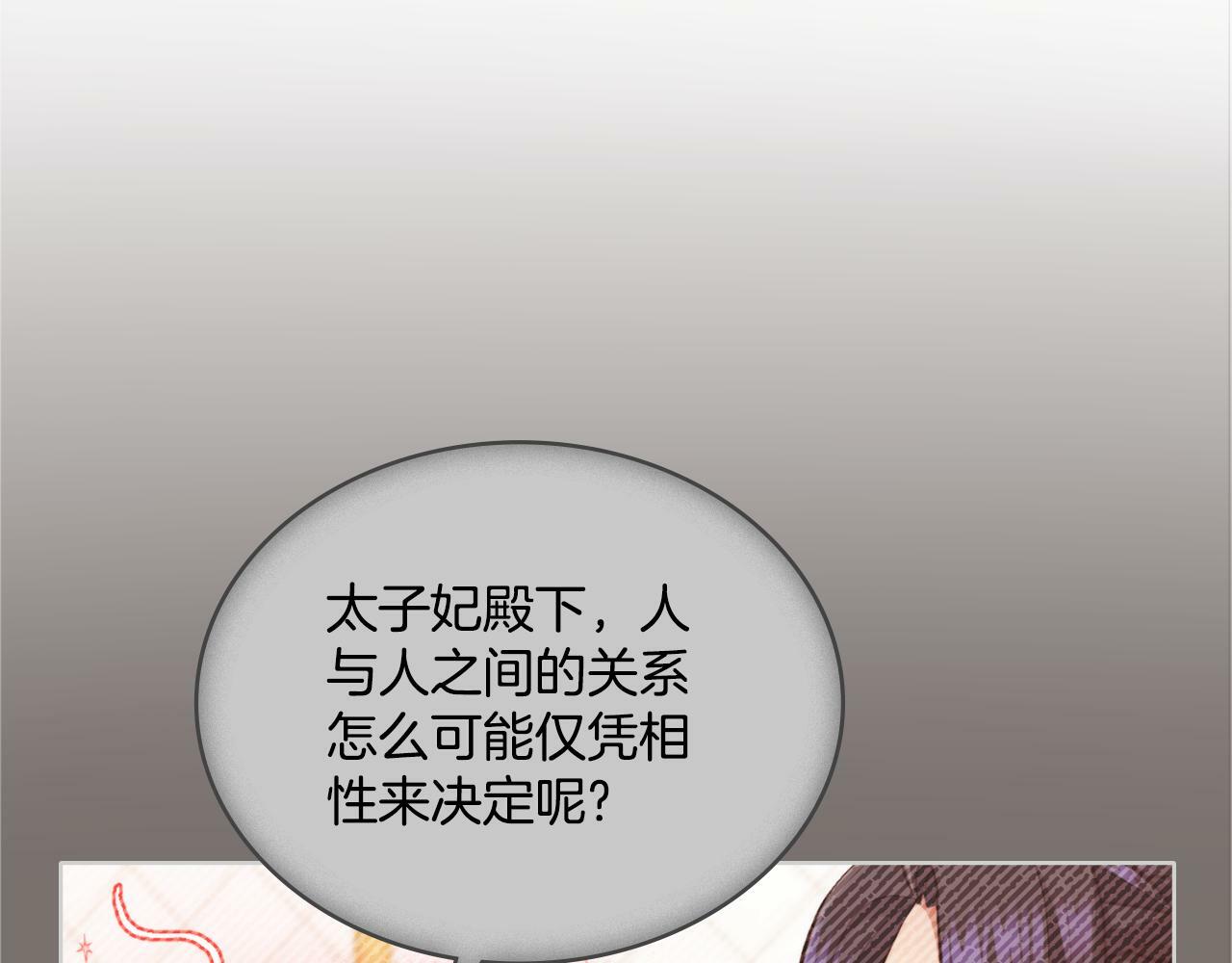 第27话 所谓的感情167