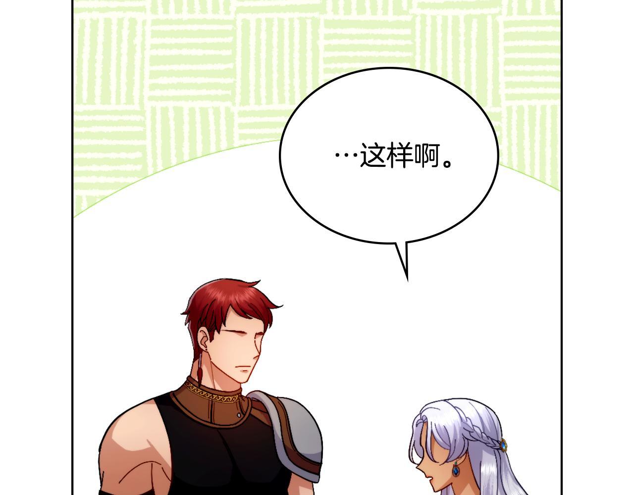 第50话 举手之劳66