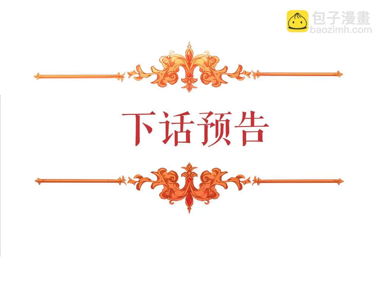 第56话 你无需知道164