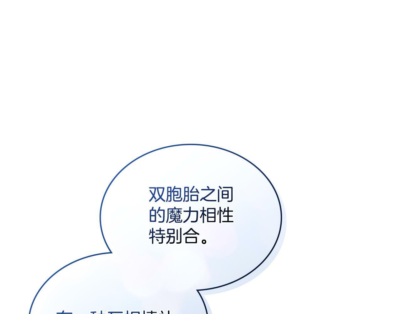 第24话 你也会担心吗45