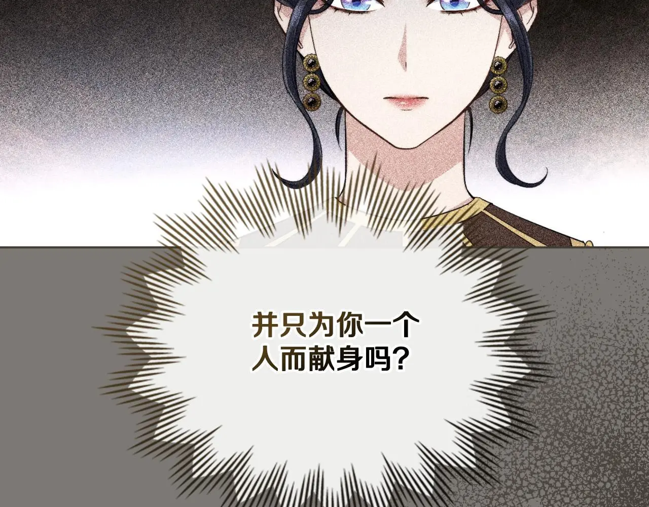 第56话 你无需知道125