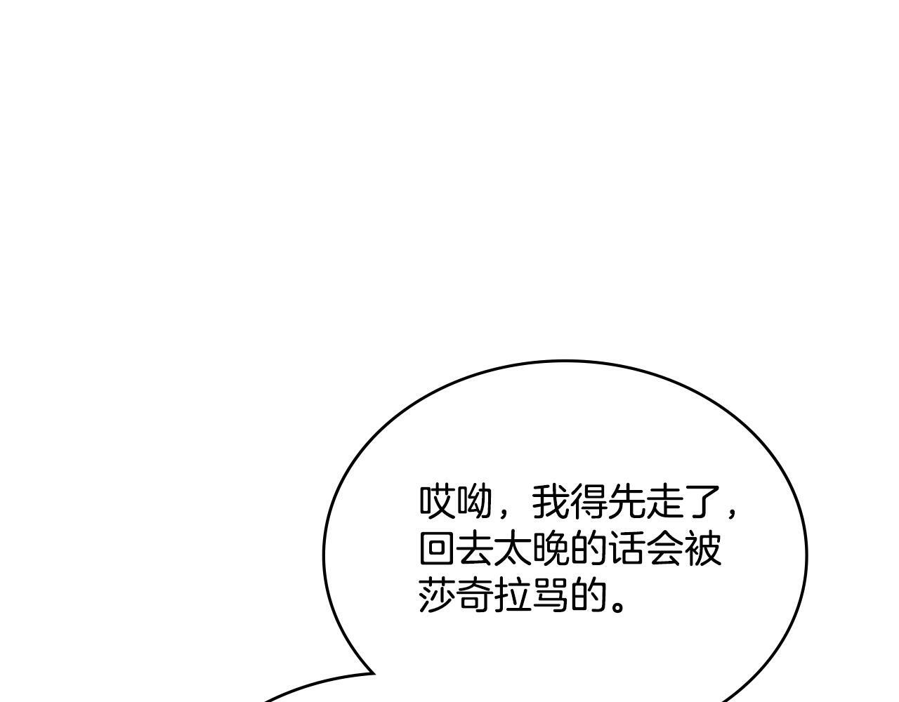 第27话 所谓的感情131